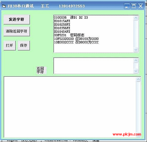 FX3U PLCͼʾ