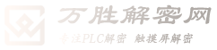 ʤPLC-רעPLC 