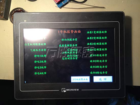 TK6100i