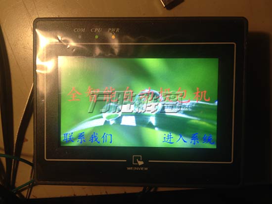 MT6050i