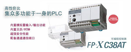 Fpx 3о