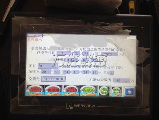 ڴTK6070