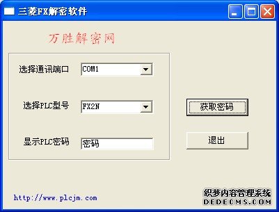 FXϵPLC